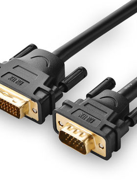 极速黑色 5)转VGA公对公转接头 DVI-I(24 DVI转VGAX转接线 8米