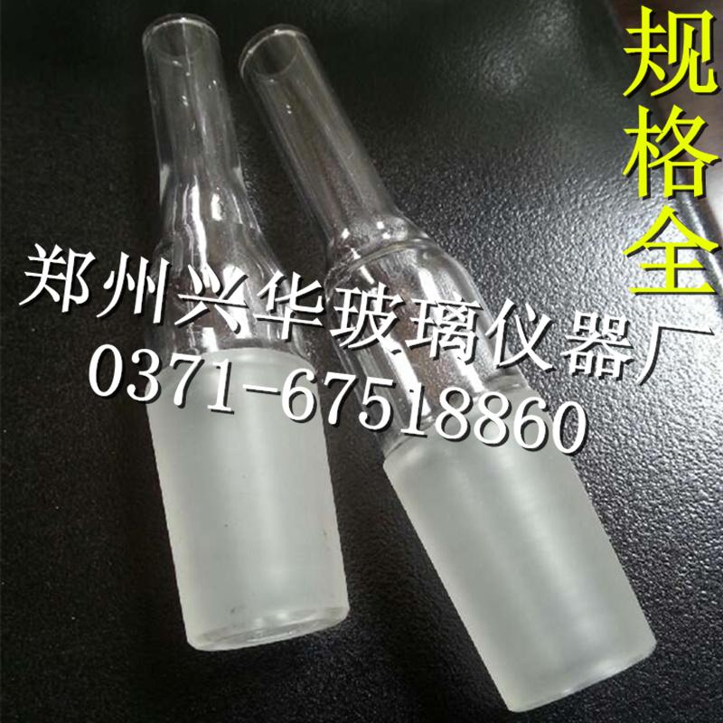 极速温度计套管(搅拌n器套管)19口另有14 24 29 标准磨口 气密性