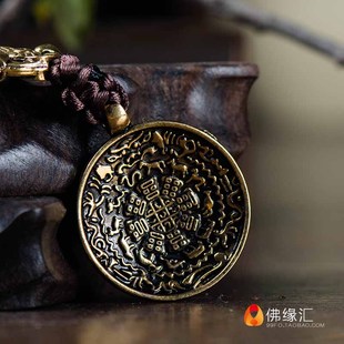 极速西藏古代铜锥 现代汽车挂件 十H二生肖腰牌九宫八卦牌 中号