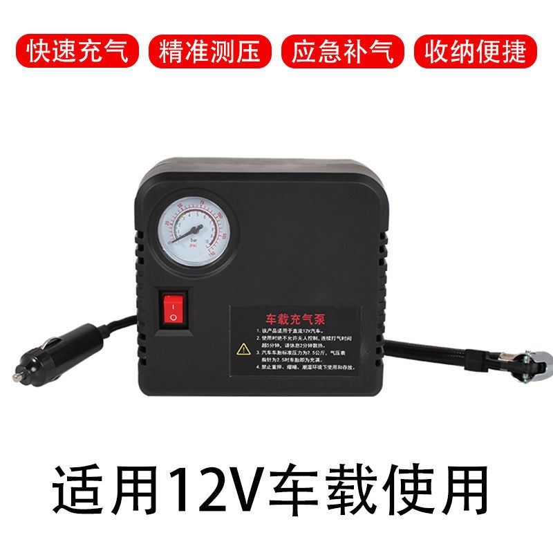 极速电动车打气机48V60V7s2V通用12V机车载打气机X轮胎可携式打气