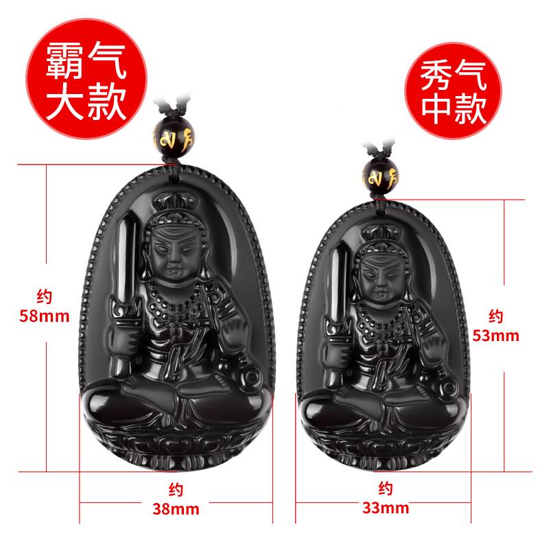极速黑曜石不动尊菩萨吊坠生x肖属鸡不动明王本命佛项链钥匙扣挂