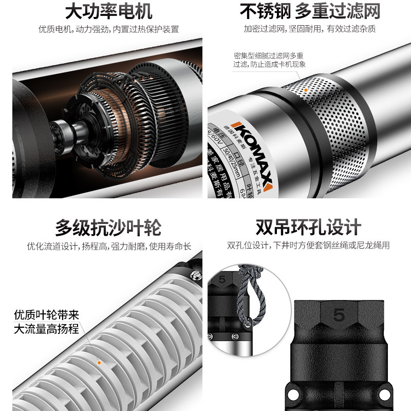 极速家用直流深井潜水泵井水电瓶车y24v48v72v高扬程水泵不锈钢深,五金/工具,水泵,淘宝优惠券,粉丝福利购,淘宝优惠卷