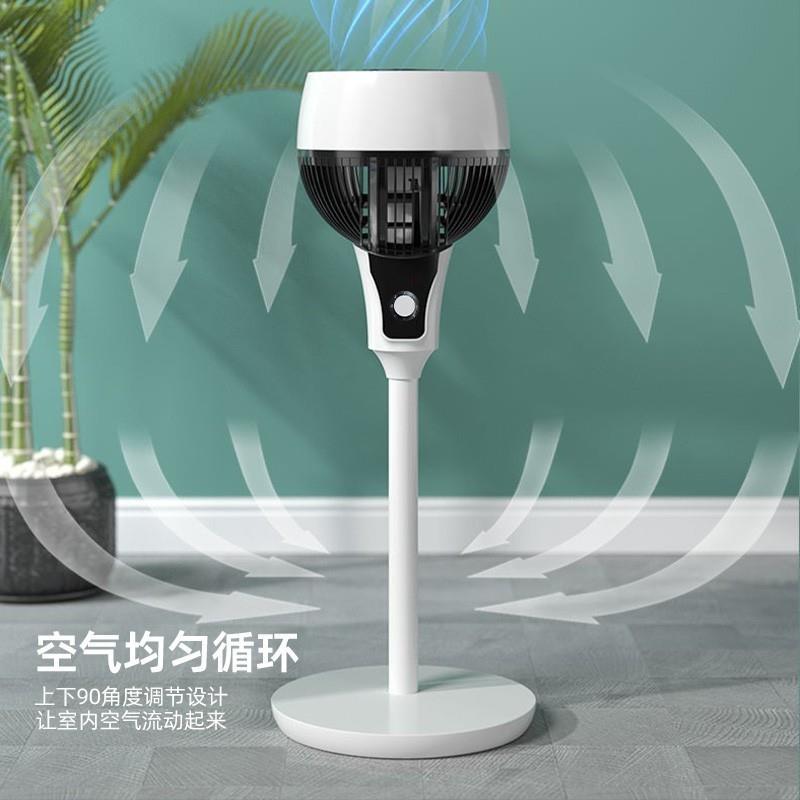 极速202d3新款金正立式空气循环扇家用八字摇头落地扇智能遥控定