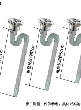 极速Kitchen sink xiancrai basins device suit downcomer lengt