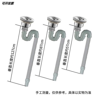 极速Kitchen sink xiancrai basins device suit downcomer lengt