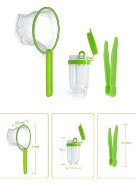 极速Outdoor Exploration Insexct Net Adventure Insect Catchin