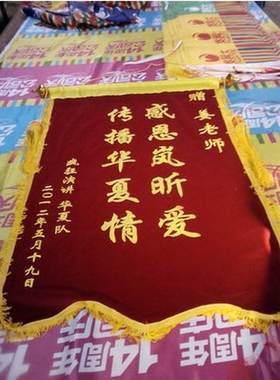 极速锦旗定制 j红色锦旗感谢锦旗双边款锦旗黑色锦旗黄色锦旗绿色