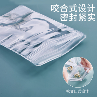 极速首饰收纳袋防氧化放项链手链手镯耳环耳钉耳饰便携密.封袋Y66