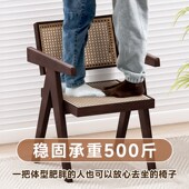 新品 昌迪加尔椅户外T简约北欧藤编 靠背椅子家用客厅实木餐椅新款