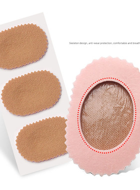 极速Foot Callusesm Removal Anti Friction Thigh Tape Adhesive