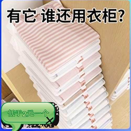 极速家用懒人叠衣服神器衣柜叠衣板衬衫衣裤子Q收纳整理宿舍折衣