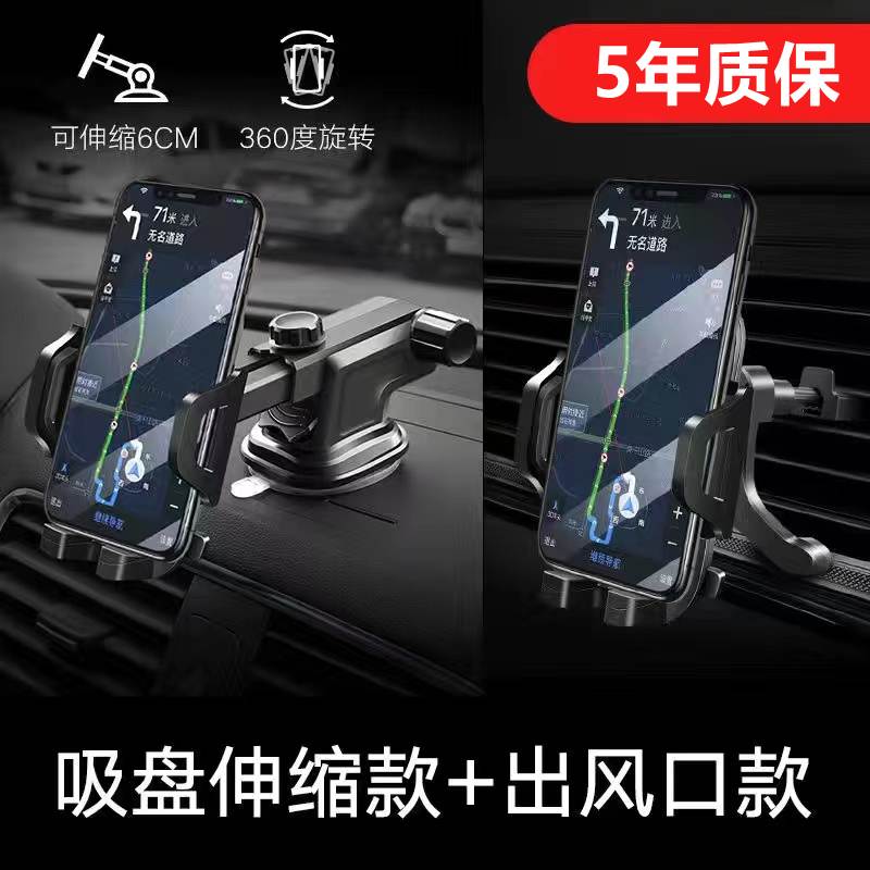 极速东风多利卡d5d6d7d9凯普特天锦货车配件大T全品车载手机支架