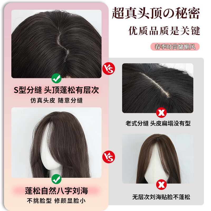 极速假发女长发齐刘海黑长直lolita自然仿真发无痕隐Y形全套头日