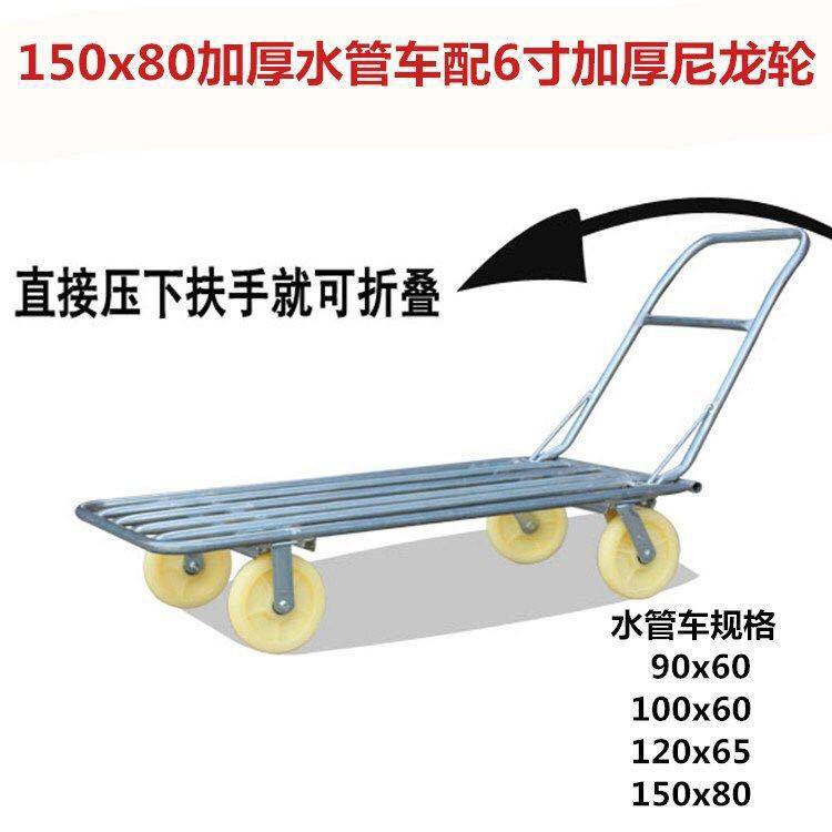 极速载重型折叠 平板手推车 手拖车拉货车K水管车推货车水管车板,五金/工具,电梯配件,淘宝优惠券,粉丝福利购,淘宝优惠卷