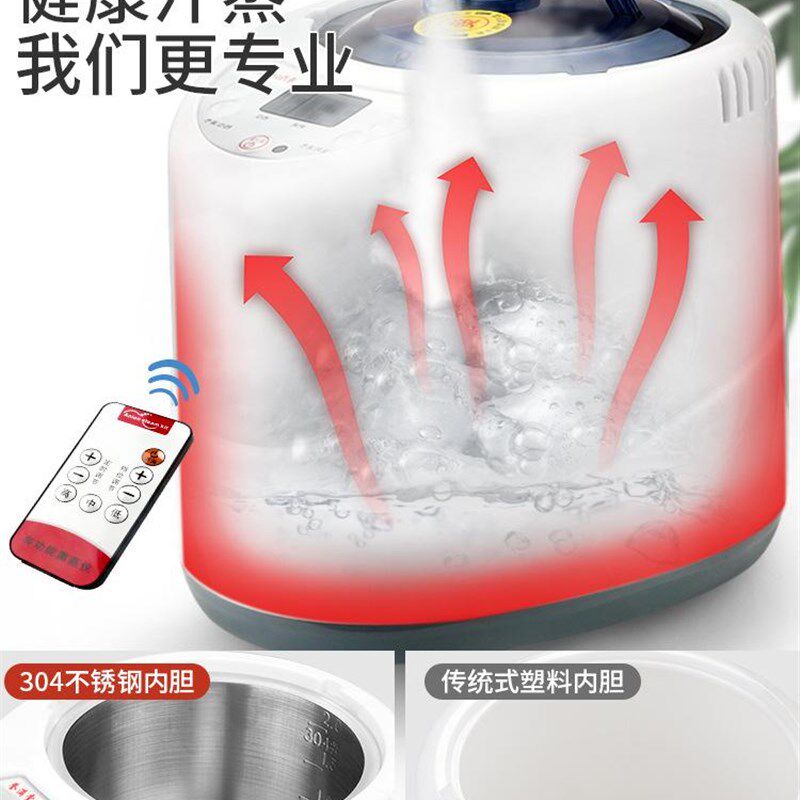 极速桑拿熏蒸家用发汗o汗蒸箱箱房蒸气机全身浴汗蒸桶袋仪家庭式