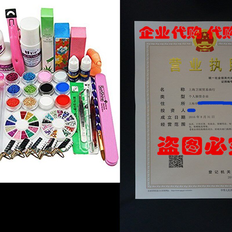 极速Birthday Gift!!! 24 in 1 Combo Set PrLofessional DIY Nai
