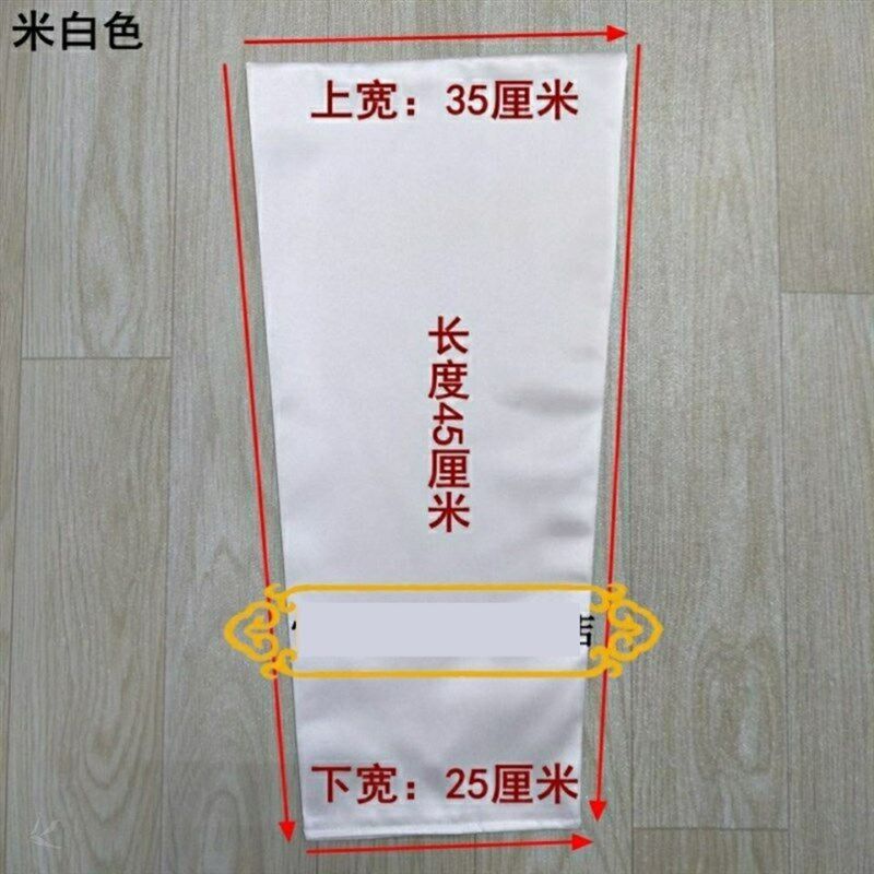 极速高端定制婚纱礼服伴r娘服配件后背档布绑带子加宽加大挡板酒