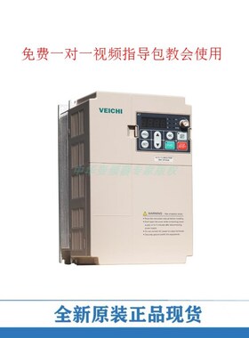 极速询价矢量变频器 AC70-T3-1R5G/2R2P 矢量型1.5KW/T2.2KW 380V
