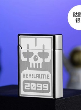 极速2099充气红火创意前滚点火防风电子感应直Q冲火机个性男士刻