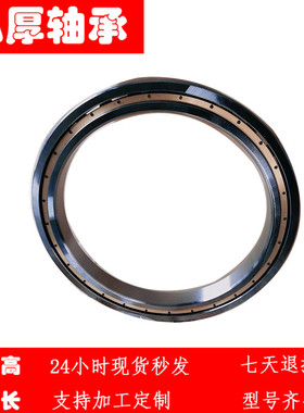 极速61930 M 2Z 2RS 内径 150mm  超L薄壁 深沟球 防尘盖 密封轴