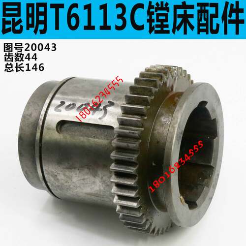 极速昆明镗床TX6113D镗床齿轮v昆明TX6113C/2镗床配件 TX6113D镗
