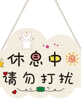 极速Rest of the do not disturb frEee self-help learning for