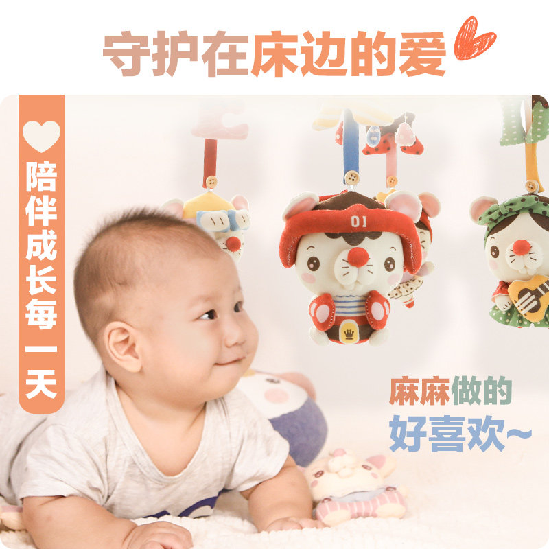 极速阿卡孕妇手工dipy宝宝用品材料包鼠梦想床铃布艺玩偶制作婴儿,居家布艺,缝纫DIY材料套装,淘宝优惠券,粉丝福利购,淘宝优惠卷