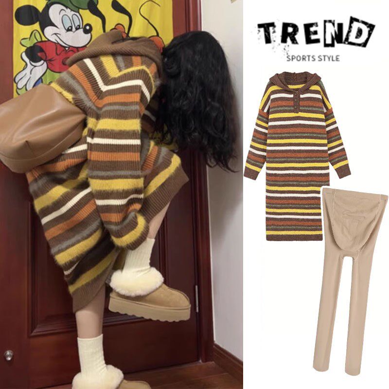 极速孕妇连衣裙套装2025新款连帽条纹卫衣毛衣裙T子内搭针织加厚