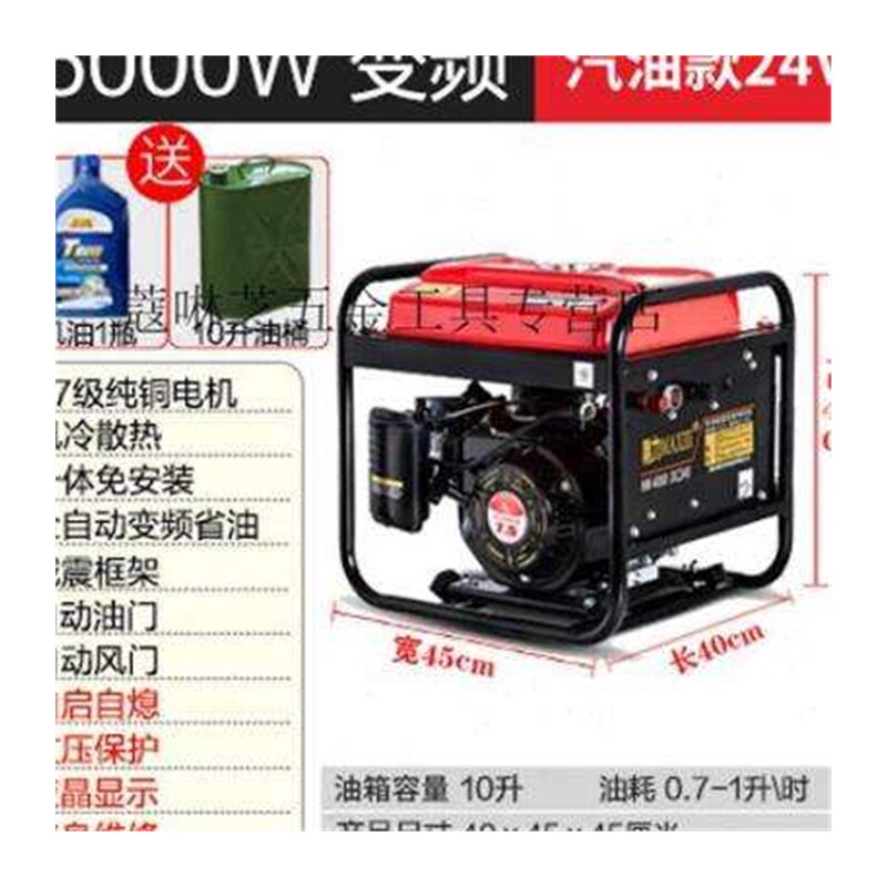 极速柴油发电机便携伏驻 发电机 家用发电机刚力汽油发W电机24V车
