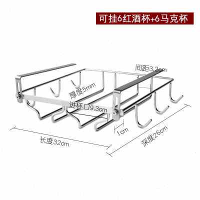 极速新品免钉红酒杯架倒挂家用免打孔悬挂玻璃N杯子高脚杯304不锈