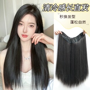 极速假发片女增发量蓬松一片式u型E轻薄款无痕隐形黑色长直发接发