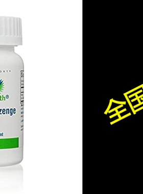 极速L-5-MTHF Lozenge  Active Form of Folate  1,U000 mcg of