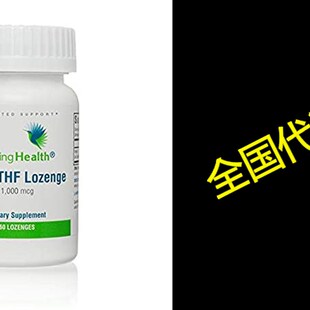 极速L-5-MTHF Lozenge  Active Form of Folate  1,U000 mcg of