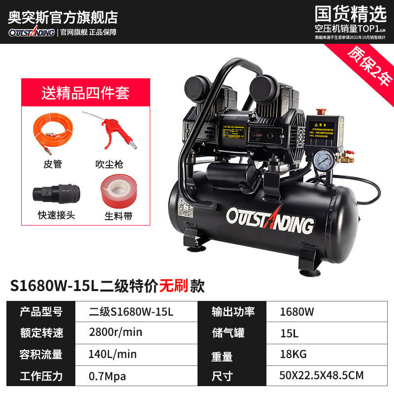 极速新气泵小g型220V无油空气压缩机高压木工喷漆打汽磅静音空压