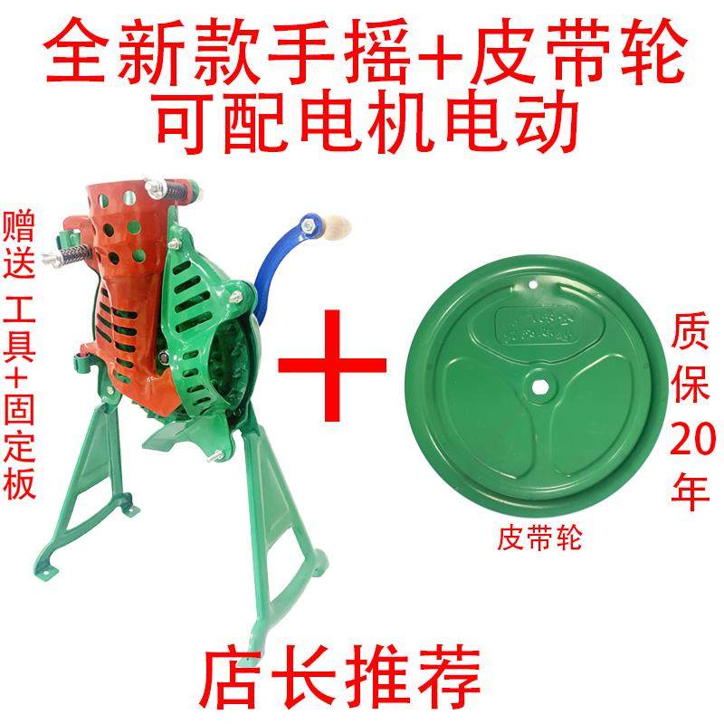 极速手摇玉d米脱粒机家用小型手动剥玉米器电动手工两用玉米脱粒,五金/工具,脱粒机,淘宝优惠券,粉丝福利购,淘宝优惠卷
