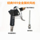 极速货车气泵f吹灰除尘枪尘吹枪吹风枪套装 吹气管座椅取气浙江省