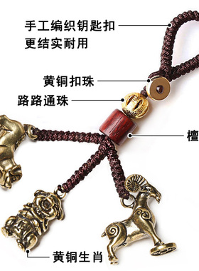 极速2022年生肖属鼠牛虎兔龙蛇马羊猴鸡L狗猪三合六合钥匙扣挂件