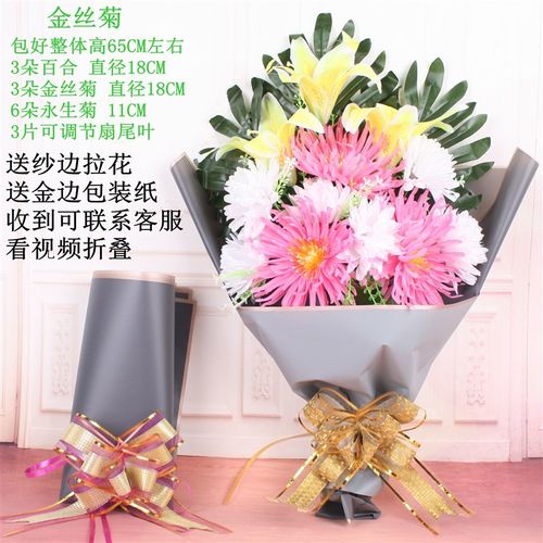 极速祭祀扫墓仿真菊花花s束清明节上坟祭奠陵墓地手捧花坟前摆放