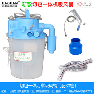 工业缝纫机吸风桶拷克机集F尘装 极速新品 置切包一体刀车电动吸线