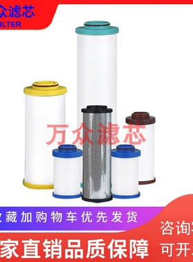 极速浙江开山螺-空压机滤芯PD7杆32-Byx11PD9-32-B  PD5-32-B1现