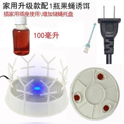 极速电击小果蝇诱捕n器灭虫灯屋内去除捕小飞虫灯苍蝇灭杀神器水