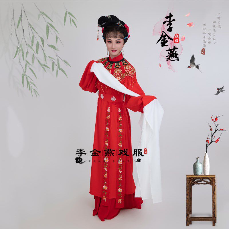 新品戏曲戏剧黄梅戏豫剧粤剧绍剧越剧桃花扇花旦服装古Y装舞台表