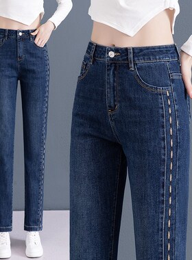 极速牛仔裤女裤子春秋季r2022新款高腰显瘦直筒宽松长裤休闲小脚