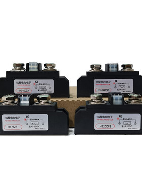 极速工业级固态继电器H3200ZEu希曼顿外型H3220ZP电加热300A3340Z