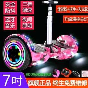 A9新款 速发厂促新品 电带自平衡动儿童学生双轮I平行车成年两轮智