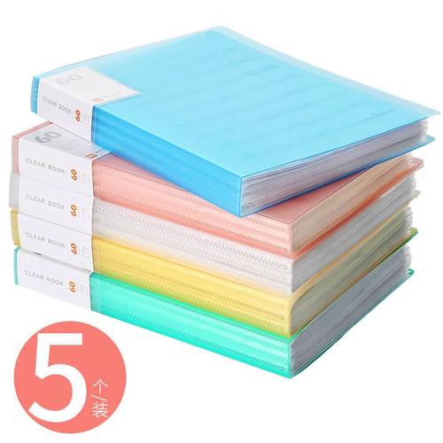 a4文件夹透明插页资料册