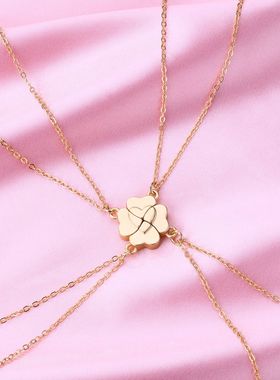 四叶草拼接项链四人好朋