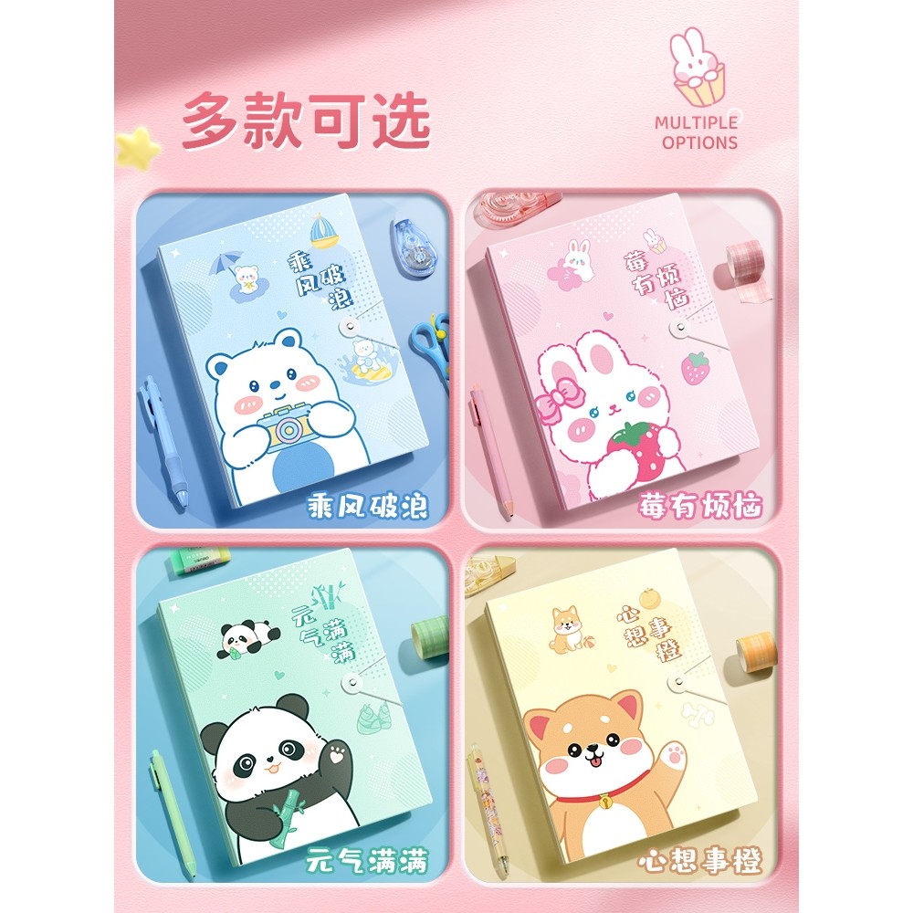 A4资料册文件夹试卷收纳袋奖状收集册透明插页活页小学生专用多层