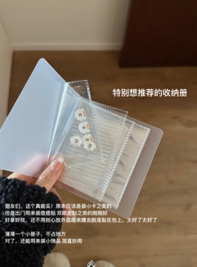 双眼皮贴收纳包带绑带便携痘痘贴收纳包化妆包透明收纳册整理册