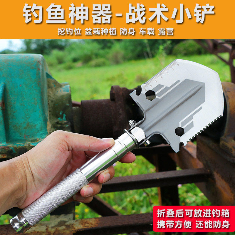 钓鱼专用铲子多功能折叠方便携式车载户外露营迷你小号工兵铲钢锹